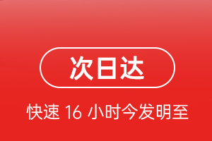 伊金霍洛空运代理航空货运 航空货运